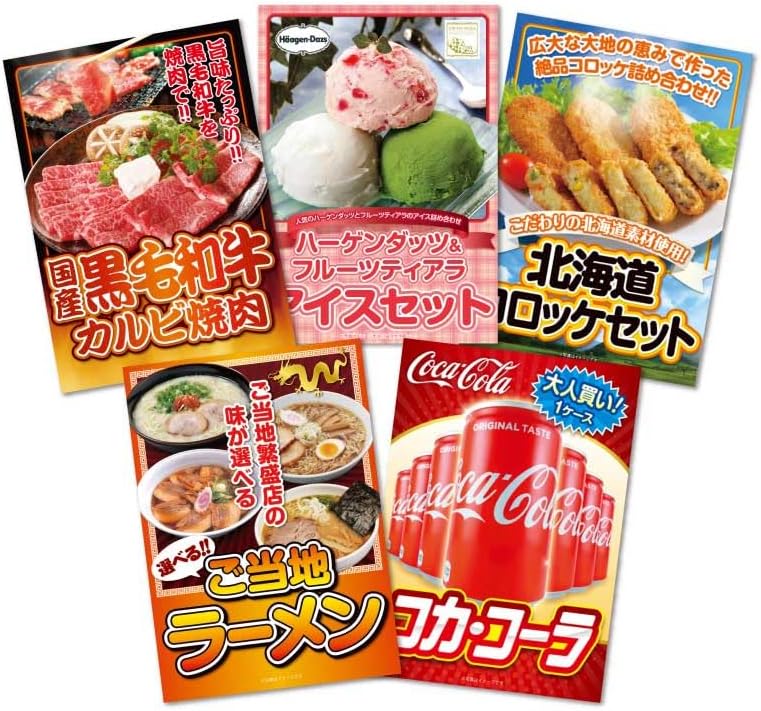 【セット品】学生人気景品5点セット点セット＜パネもく！＞景品 目録 パネル ゴルフ コンペ ビンゴ 結婚式 二次会 忘年会 ボウリン