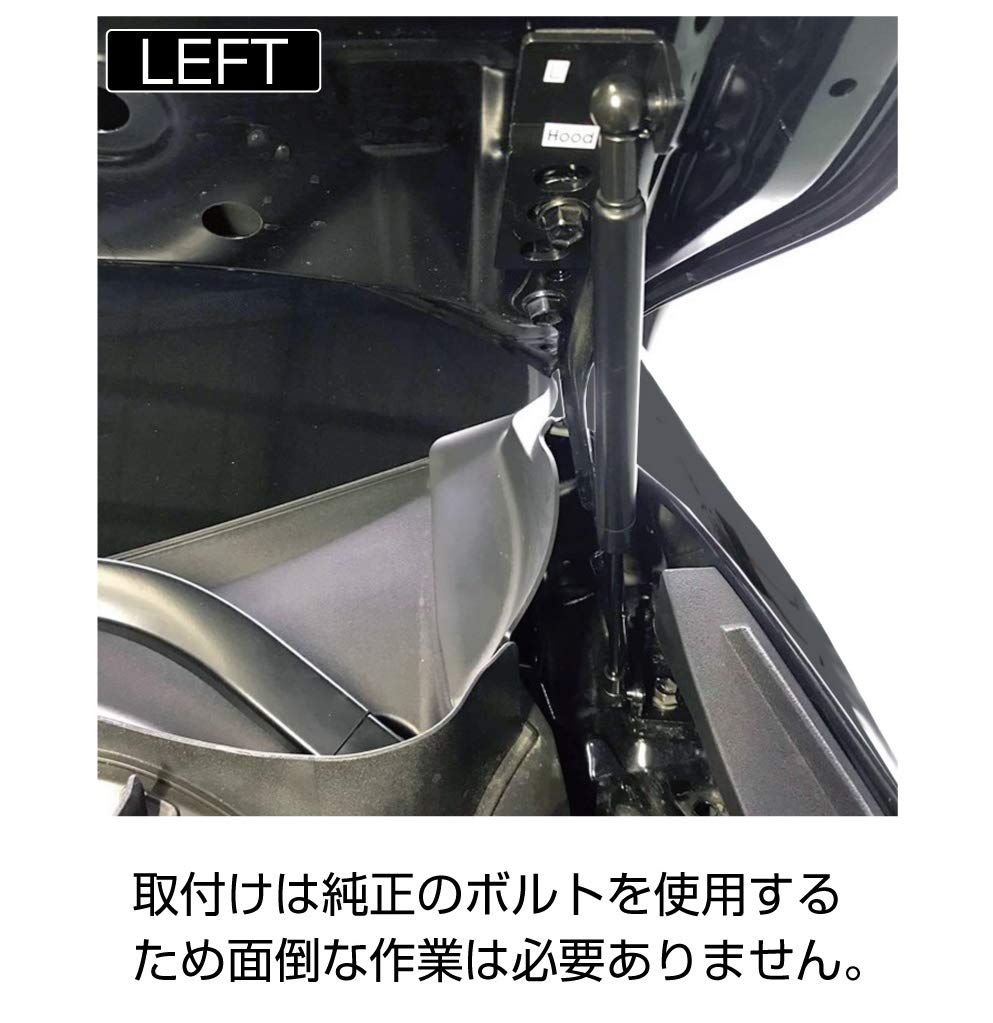 Amazon | 新型 RAV4 50系 ボンネットダンパー エンジンルーム