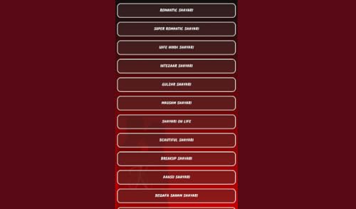 Hindi shayari app