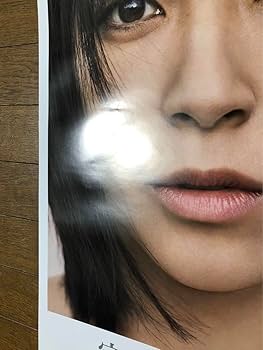 Amazon.co.jp: 宇多田ヒカル 初恋 ポスター 店頭用 告知用 : おもちゃ