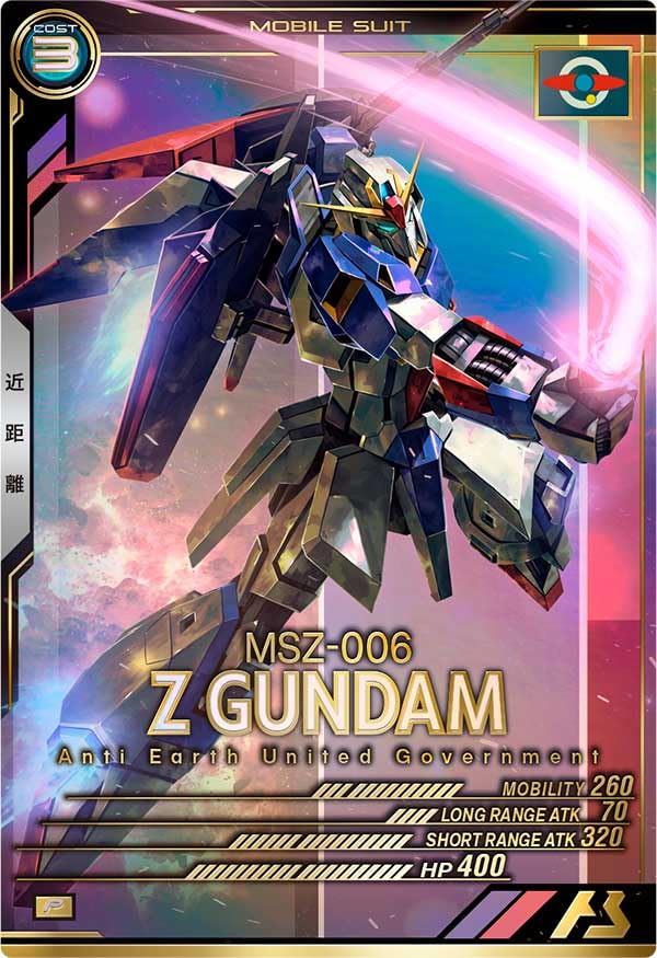 Amazon.co.jp: アーセナルベース P ゼータガンダム Z FQ03-001 : おもちゃ