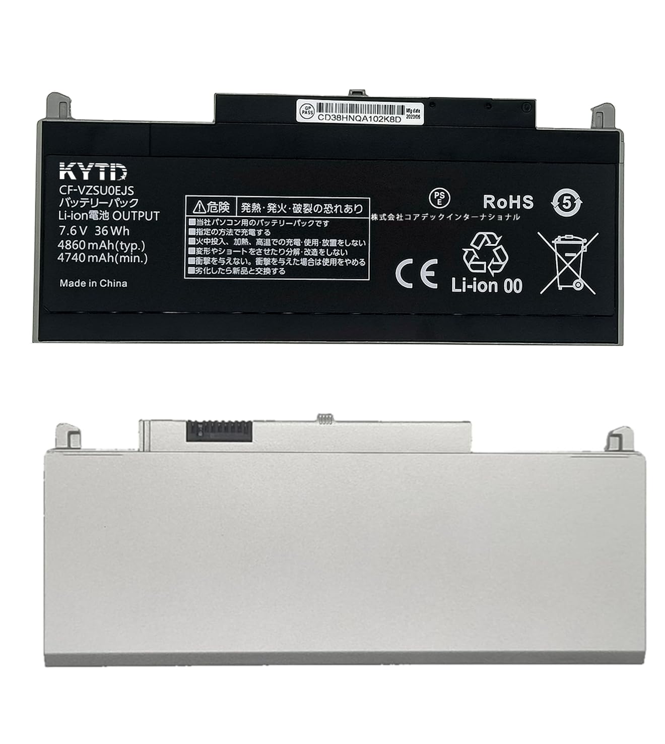 CF-RZ用　バッテリーパック　CF-VZSU0EJS Amazon.co.jp: KYTD CF-VZSU0EJS VZSU0FJS バッテリー for Panasonic