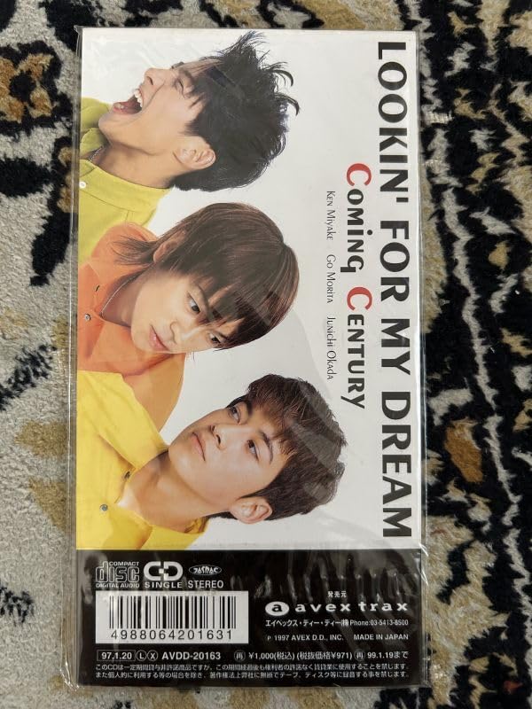 Amazon.co.jp: 8cm CD短冊CD/シングル CD 愛なんだ / V6 393