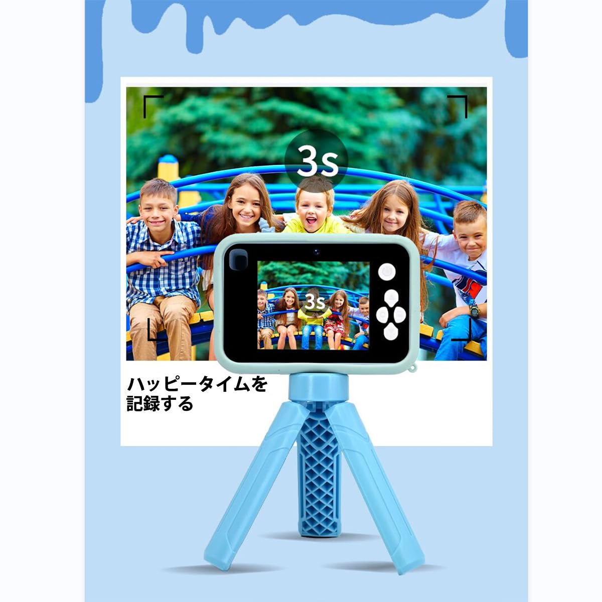 Amazon.co.jp: キッズカメラ 三脚付き 子供用 デジタルカメラ