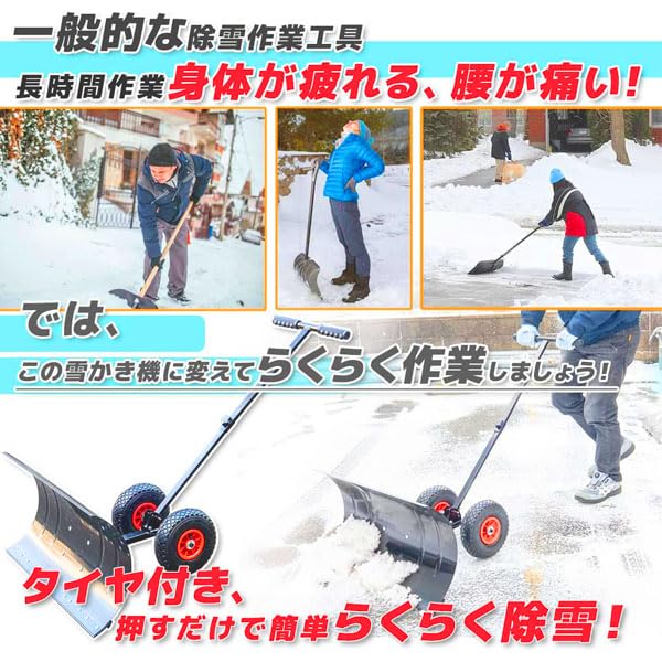 Amazon.co.jp: スノープレッシャー 雪かきスコップ ブレード740×330mm