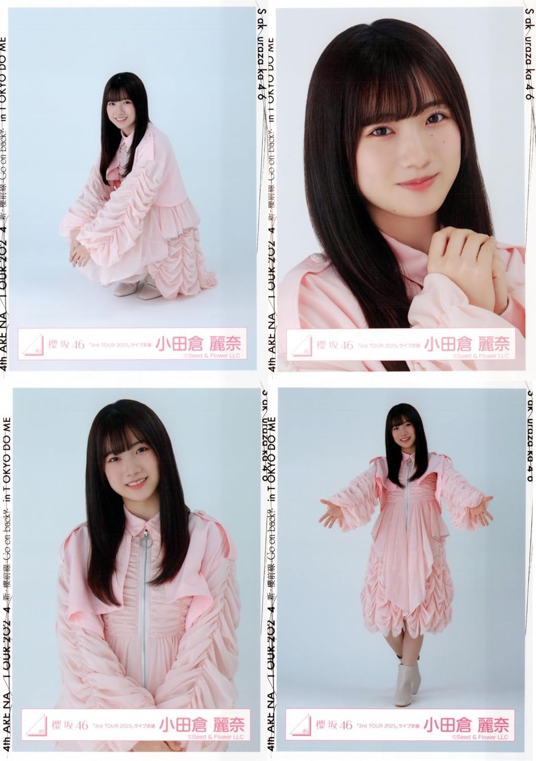 Amazon.co.jp: 櫻坂46 生写真 「3rd TOUR 2023」ライブ衣装 4種コンプ