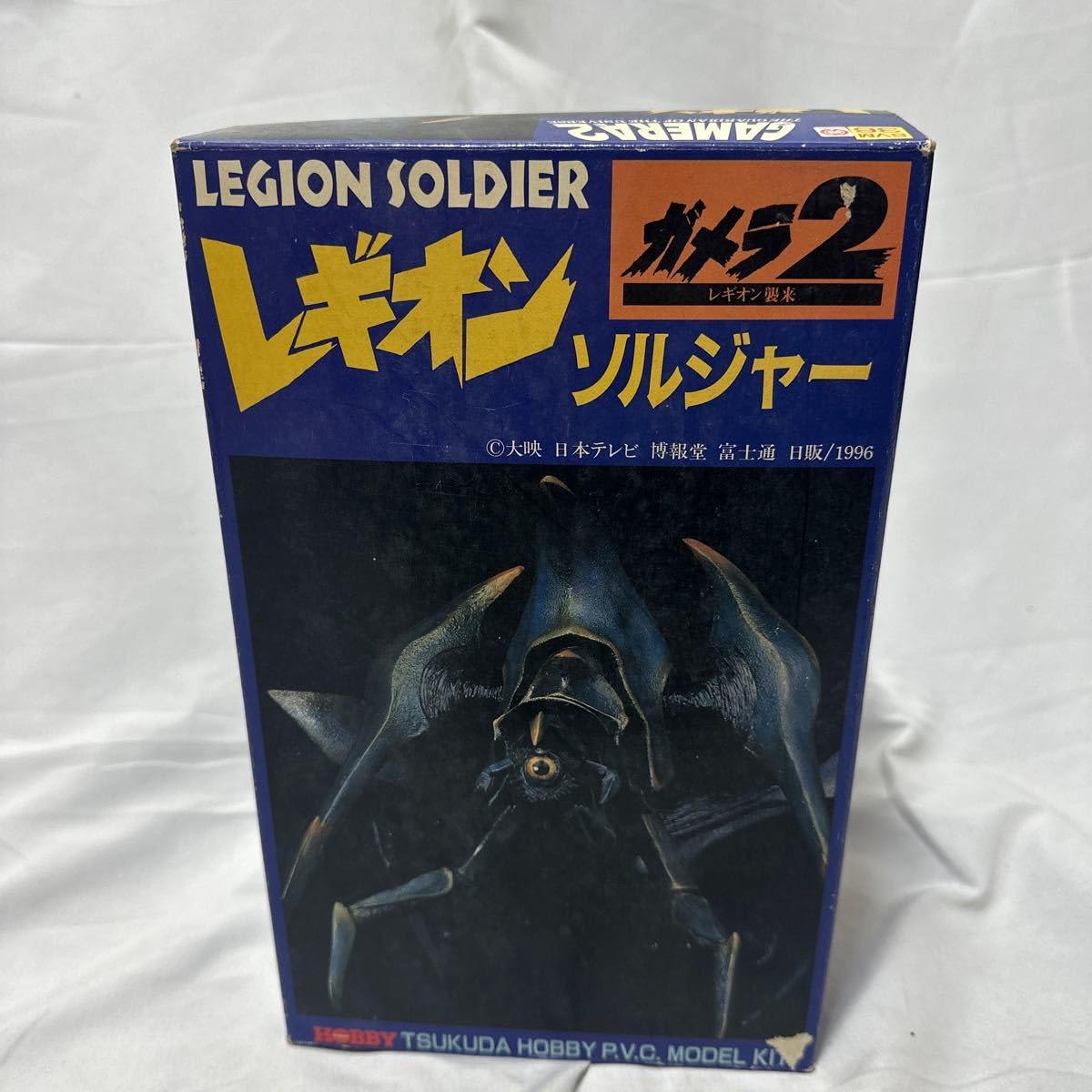 Amazon.co.jp: 激レアツクダホビー 1/10 レギオン ソルジャー ガメラ2