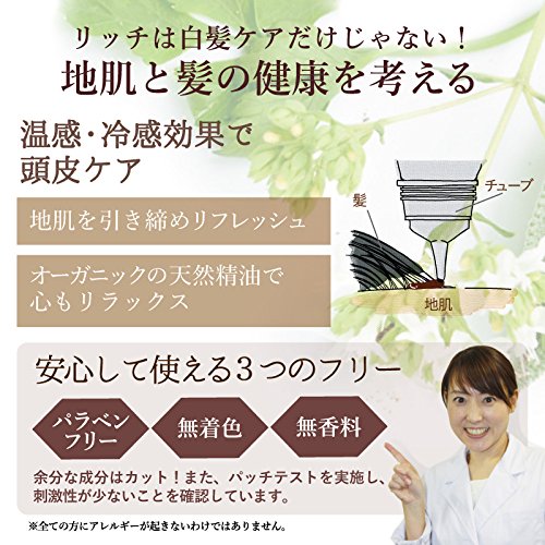 Amazon | フラガール リッチ カラートリートメント ブラック 170G