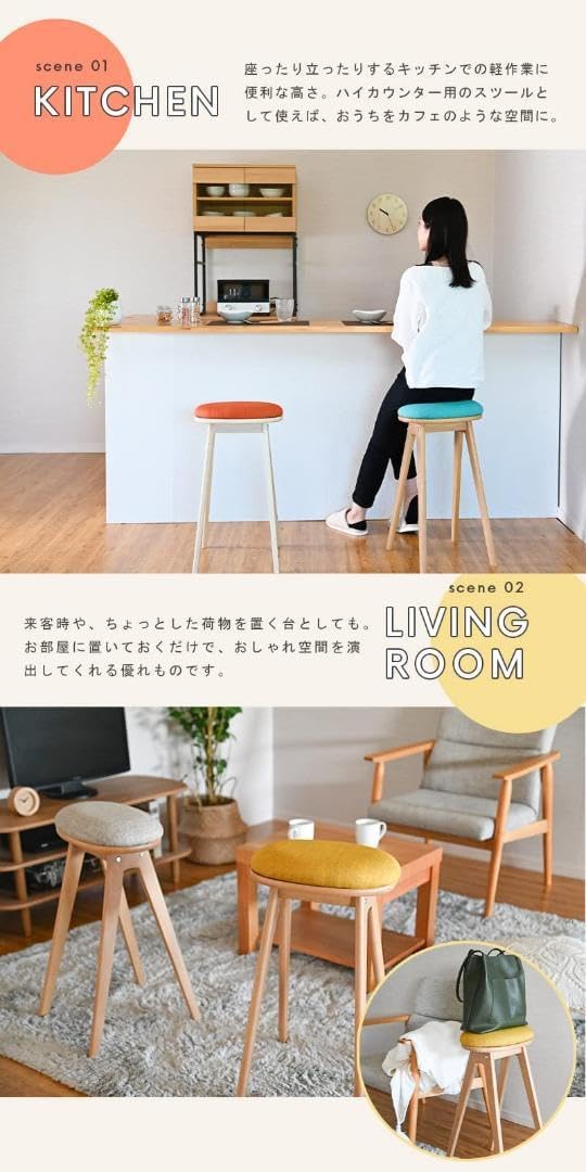 カラフルハイスツール - 天然木製、クッション付き、軽量　グレー 天然木製クッション付き軽量 グレー カラフルハイスツール