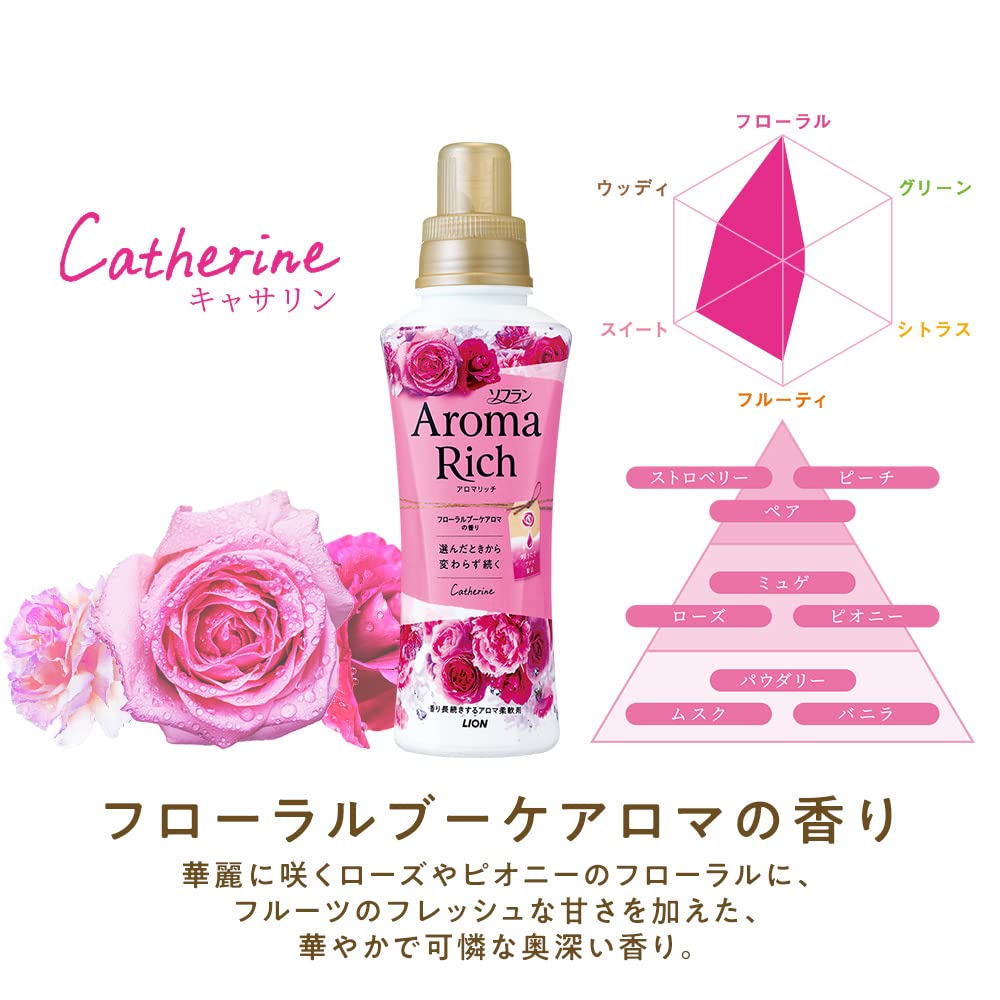 Amazon | 【ケース販売 大容量】ソフラン アロマリッチ キャサリン 
