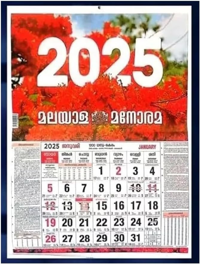 Manorama 2025 wall hanging malayalam calendar 2025 Pack of 1 New Year, Office & Home planning new year calendar 2025 including daily star signs| Muhurtham timings | and Nakshatras