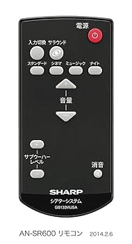 Amazon.co.jp: シャープ 2.1chシアターラック AN-SR600 : 家電