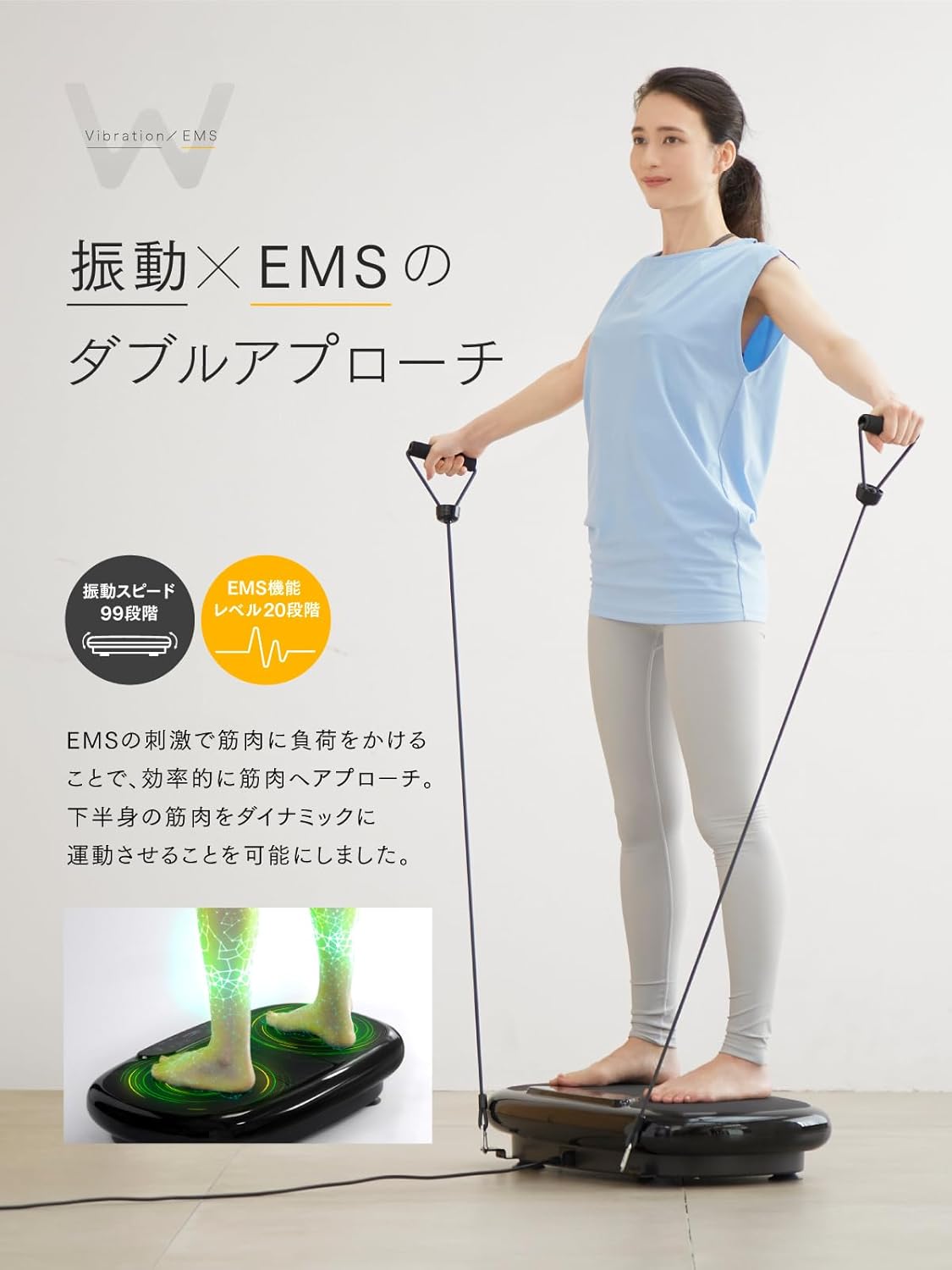 MYTREX MT-WFP20B W FIT PRO Vibrating Machine, EMS curacao | Ubuy