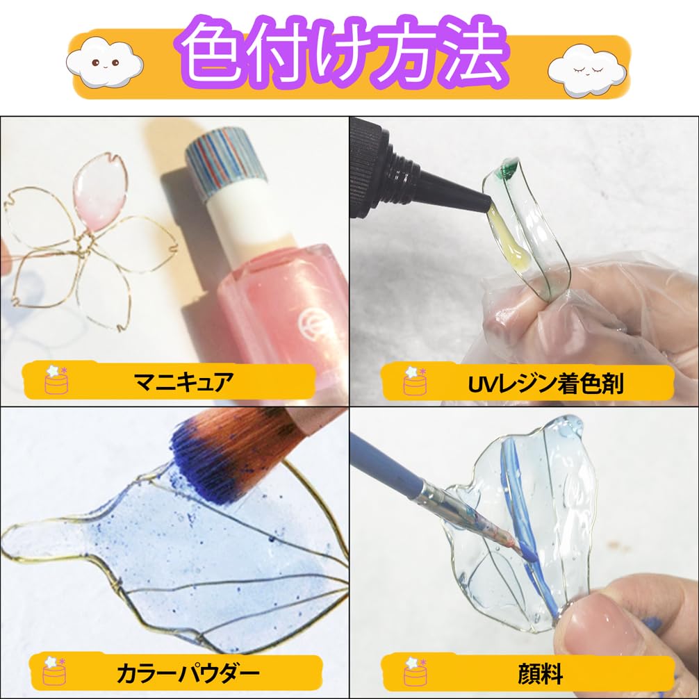 Amazon | FUNSHOWCASE ディップアートセット（ディップ液+ワイヤー+巻
