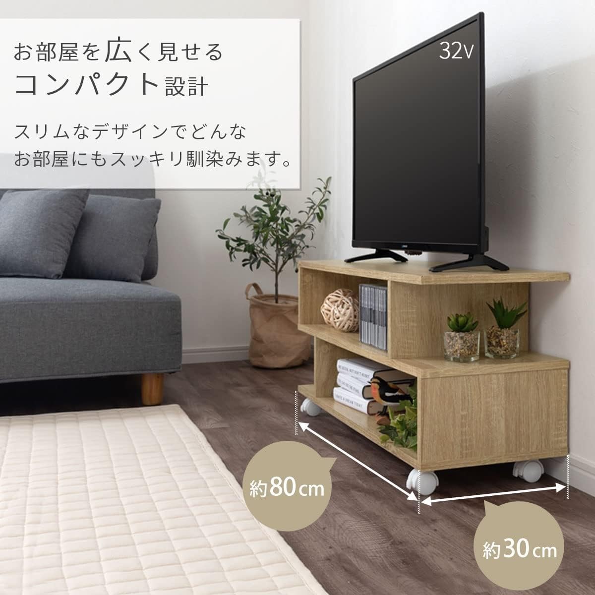 Amazon｜Demanca テレビ台 32型 テレビボード 収納付き S字 木目調 AV