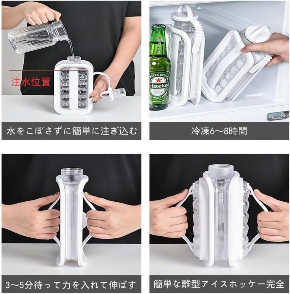 Amazon｜製氷 アイスボール 丸氷 製氷器 丸い氷を作る製氷器 製氷機 