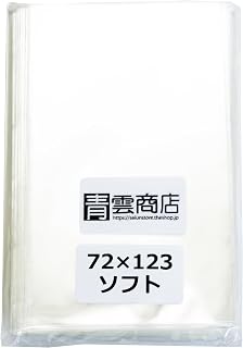 ぴったりスリーブ タロットカードサイズ 透明ソフトタイプ 72mm×123mm 100枚 OPPフィルム カードスリーブ