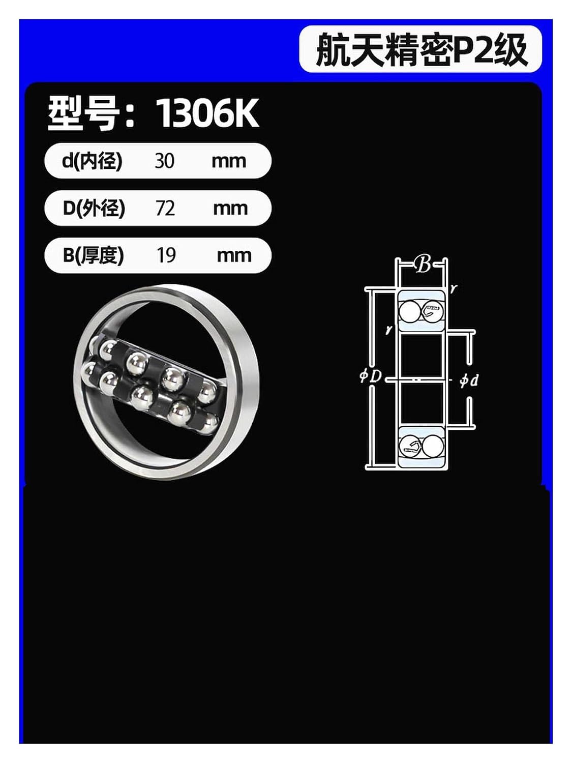 Double Row 1300 self-aligning Ball Bearings 1301 1302 1303 1304 1305 1306 1307(1306K/P2)