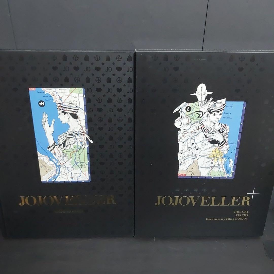 Amazon.co.jp: ジョジョの奇妙な冒険25周年記念画集 JOJOVELLER
