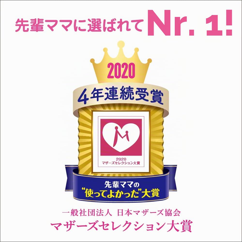 Merries PBL - Japanische Windeln (12-22 kg), 38 Stück, Größe XL, Unisex, Weiß, Einweg
