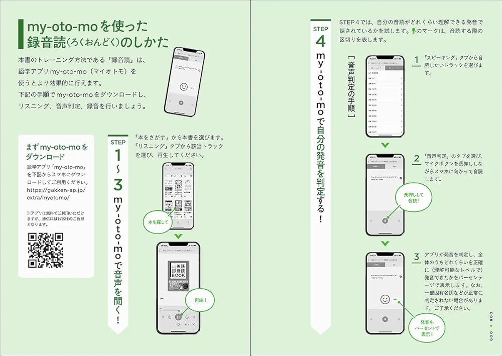 【英語】Management Series Volume1 経営シリーズ 第１巻 Amazon.com: Jomu Shima Kosaku (Executive Managing Director