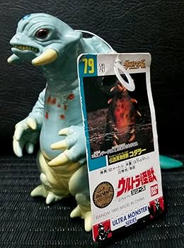 絶版■ ダダ C ソフビ M1号 / 円谷プロ 1995 /ウルトラマン怪獣 絶版□ ダダ C ソフビ M1号 / 円谷プロ 1995 /ウルトラマン怪獣