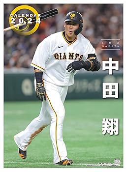 読売ジャイアンツ　中田翔　シリアルナンバー付きメモリアルフォトフレーム 読売ジャイアンツ 中田翔 シリアルナンバー付きメモリアルフォト