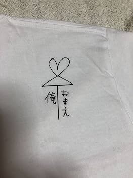 氣志團　綾小路翔　2025年 Tシャツ　Lサイズ　① 綾小路 翔 Birthday T-Shirts 2025 「Show Off〜FOREVER SIXTEEN