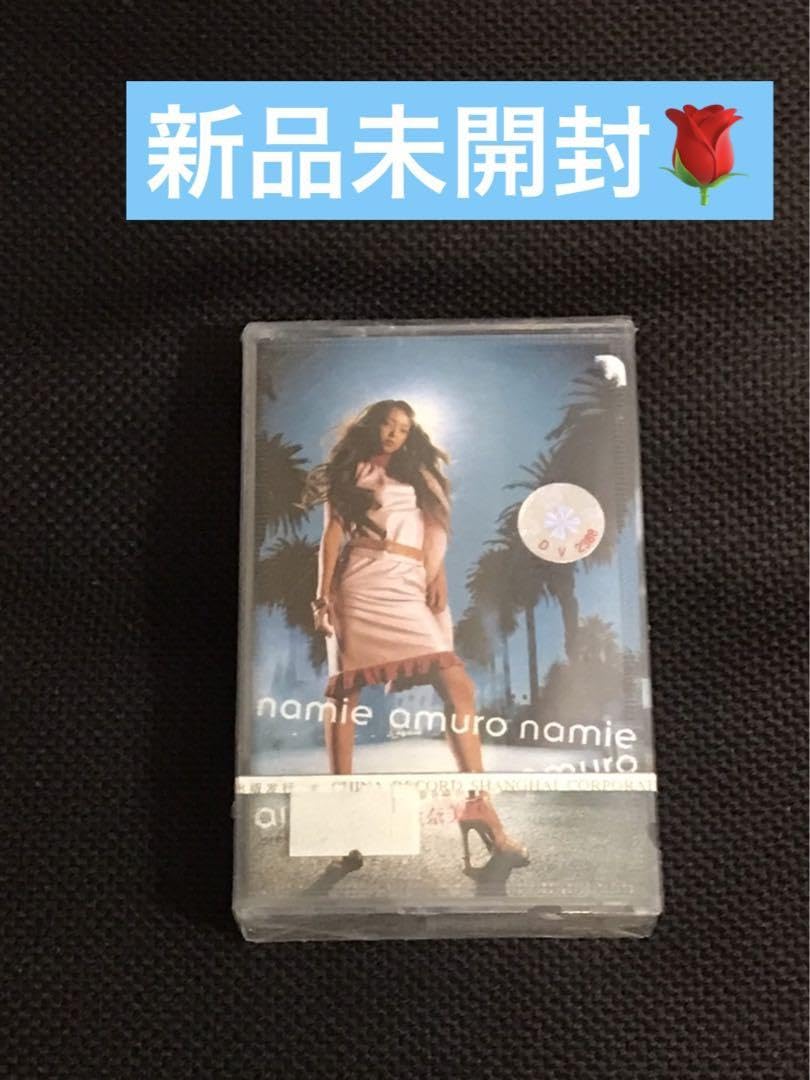 Amazon.co.jp: 安室奈美恵 安室ちゃん 海外限定 カセットテープ グッズ 