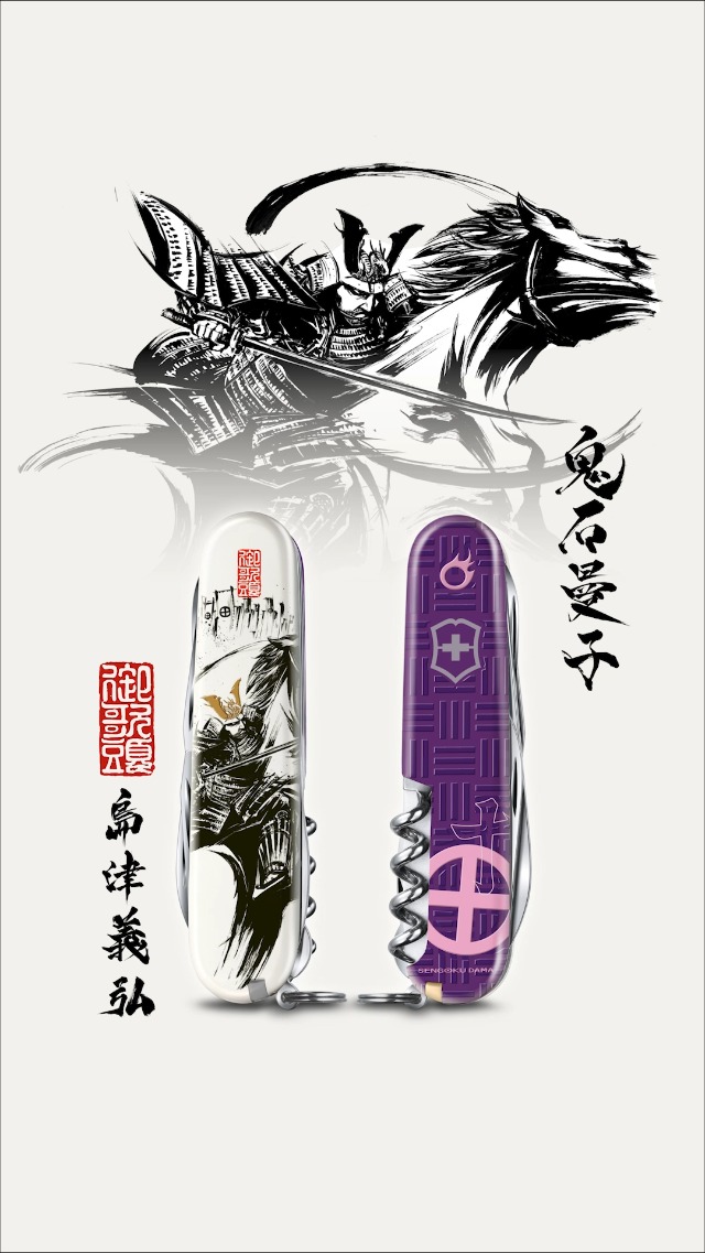 武具 sui Amazon.co.jp: VICTORINOX 1.3703.7-X20 Sengoku Sumi-e Climber