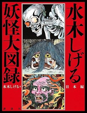 ヴィンランド・サガ 公式ガイドブック (KCデラックス) | 幸村 誠