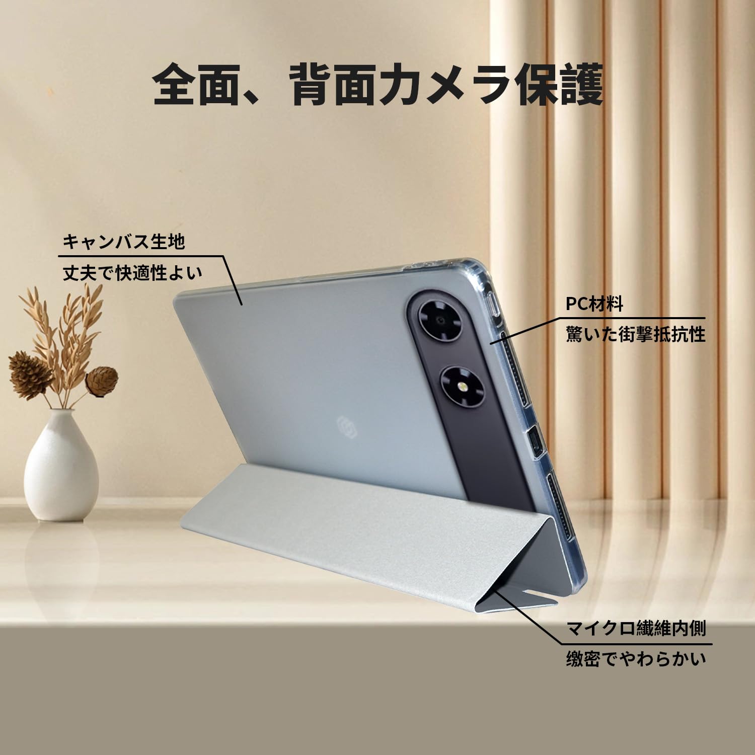 Amazon.co.jp: For ALLDOCUBE iPlay 80 Mini Turbo ケース 【QUXIAGUM