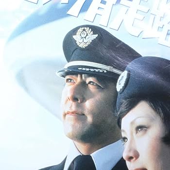 other - 白い滑走路 前編 DVD 3枚組 第1話～12話収録 テレビドラマ Amazon.co.jp: 白い滑走路 前編 田宮二郎 DVD BOX 3枚組 第1話