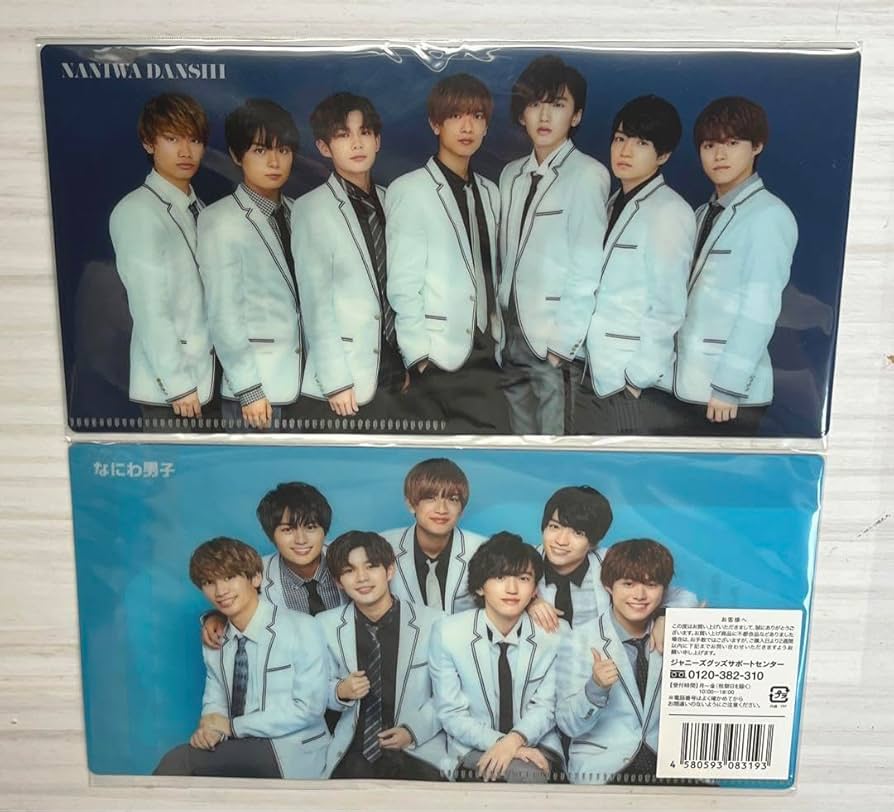 Amazon.co.jp: なにわ男子 チケットホルダー 2個セット 9HEB : ホーム