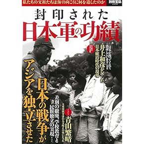 戦記、ミリタリー本　日本軍関連書籍　9冊セット 515gDoZW7wL._UF350,350_QL50_.jpg