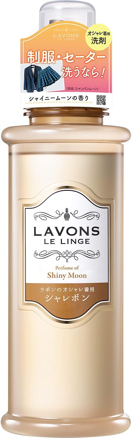 LAVONS Liquid Laundry Detergent Sensitive Skin Friendly, Natural Laundry Detergent Safe for Kids & Pets, Laundry Soap with Citrus & Sage Leaf Extract from Japan 16.9 Fl Oz SHINY MOON