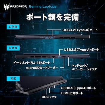 Amazon.co.jp: Acer Core Ultra 7 255HX RTX 5070 OLED 32GB