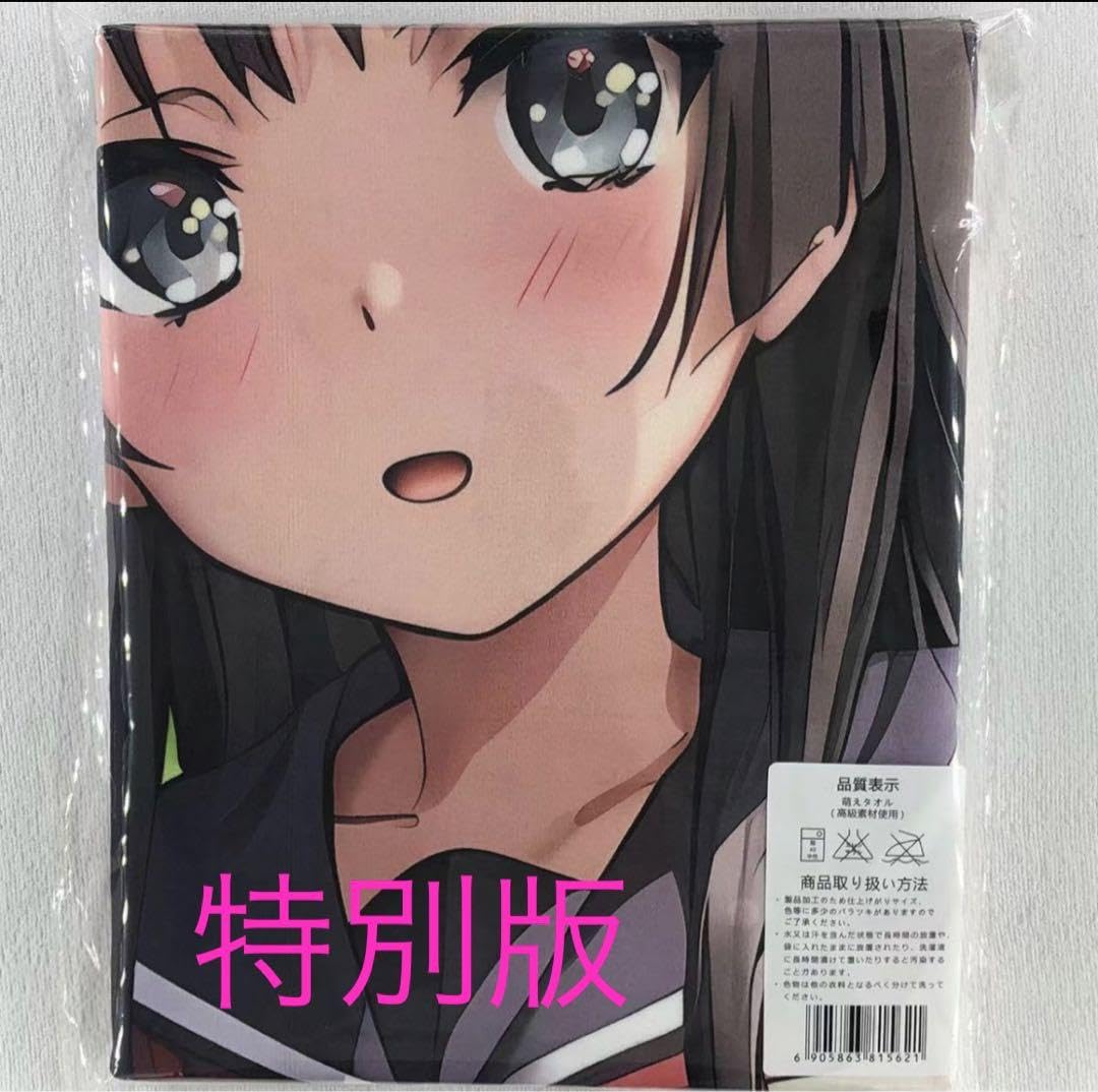 Amazon.co.jp: と あ る 科 学 の 超 電 磁 砲 佐 天 : おもちゃ