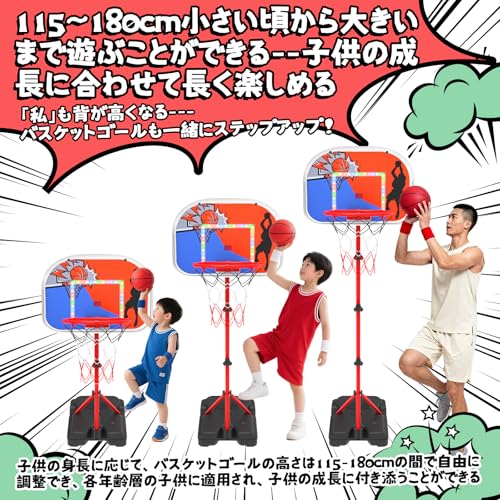 EagleStone バスケットゴール 子供用