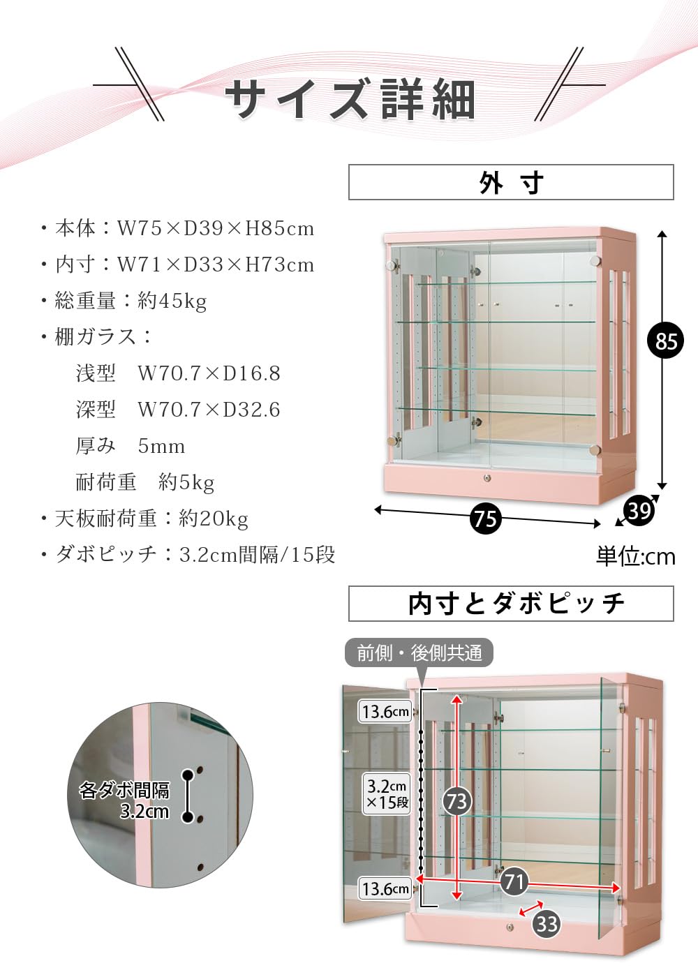 ウィズプラン コレクションケース With Plan（ウィズプラン） 卓上 コレクションケース フィギュアケース