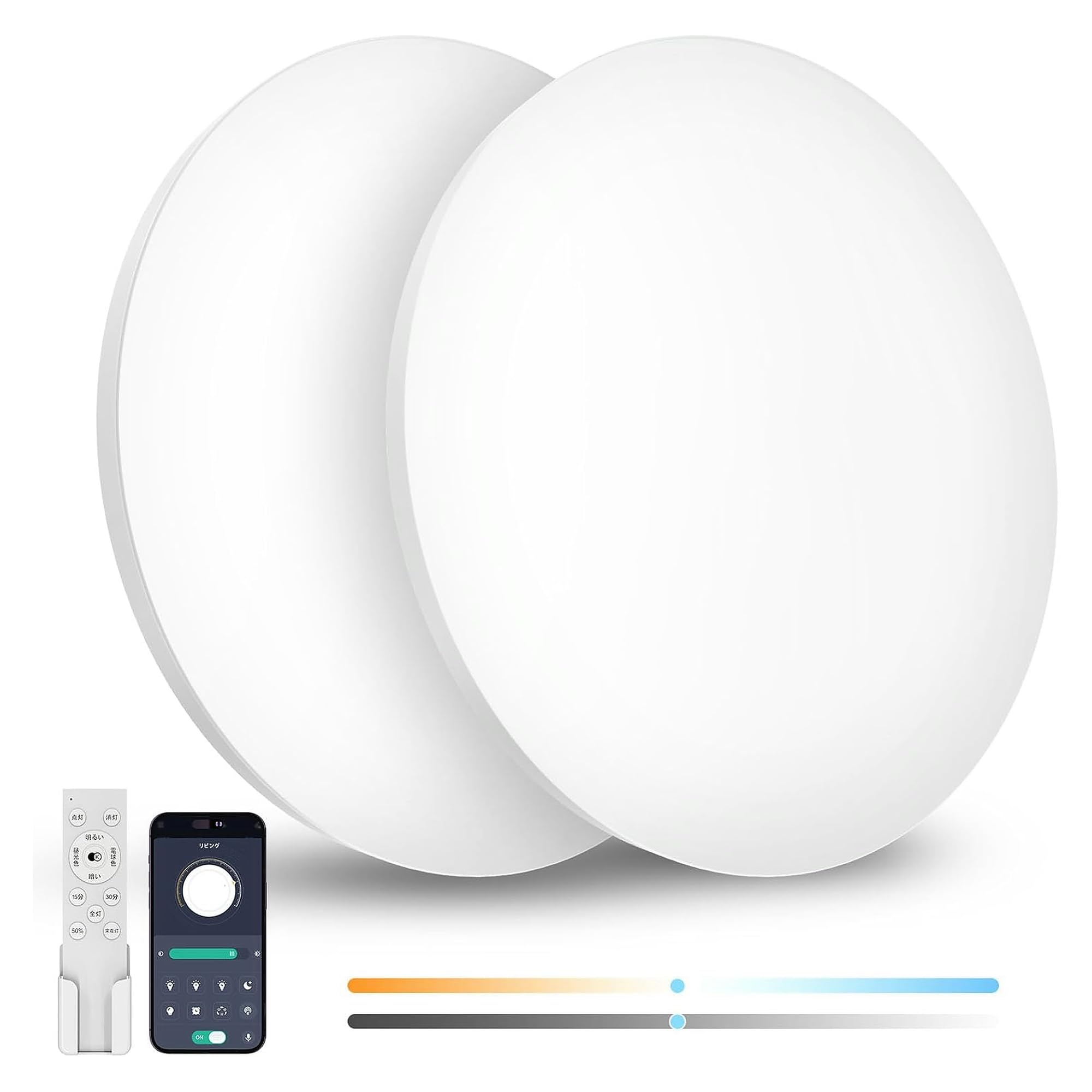 Amazon.co.jp : 「Coizabera」LEDシーリングライト 6畳 2個セット 28W