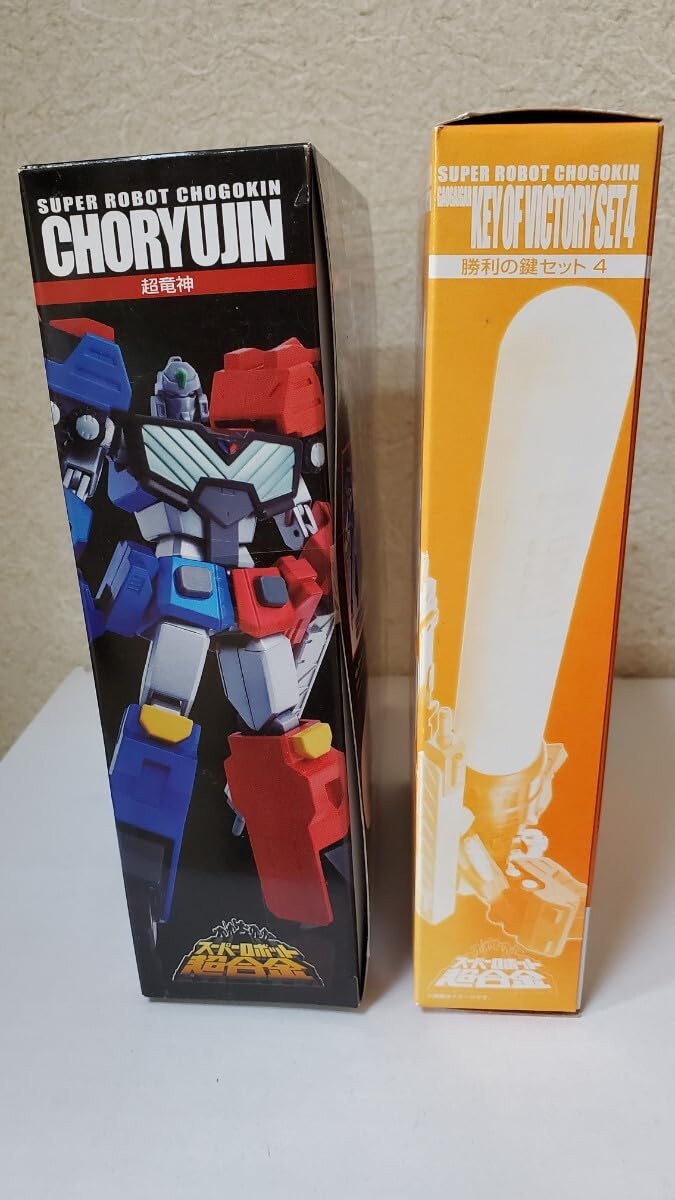 中古・送料込】スーパーロボット超合金 超竜神&撃龍神&勝利の鍵