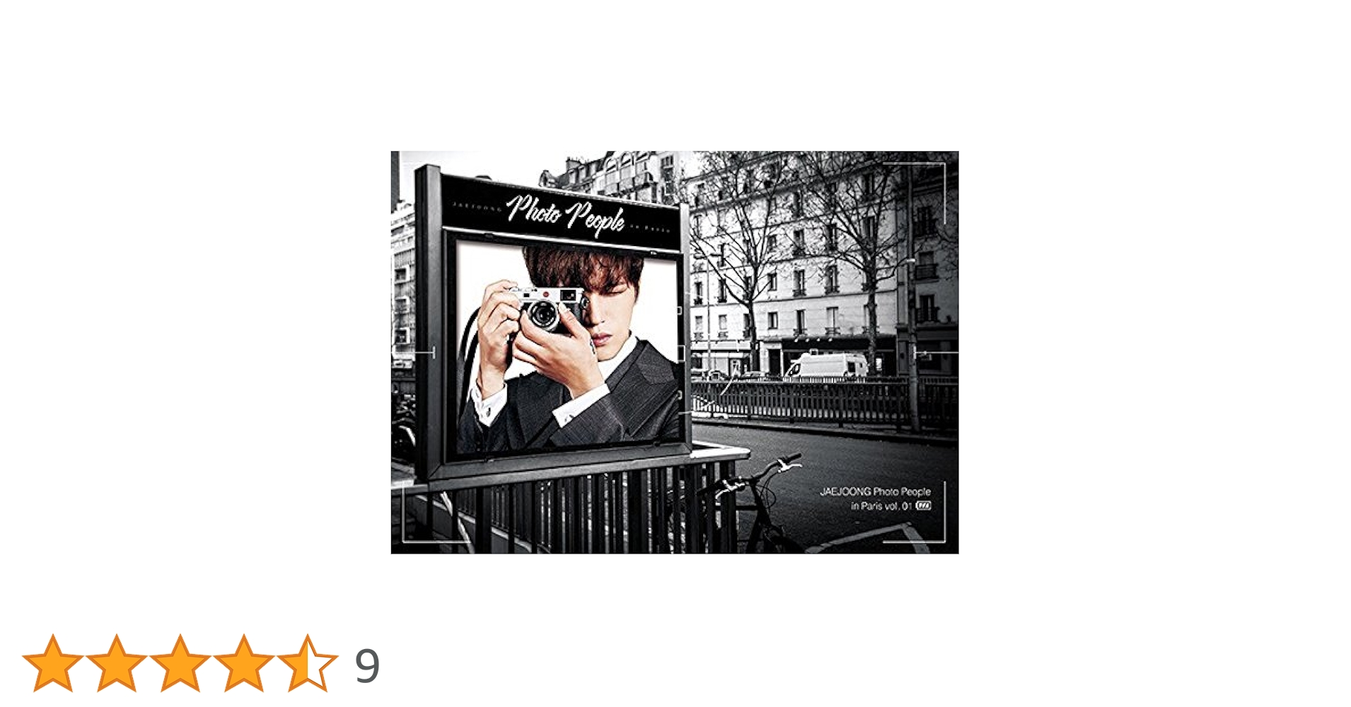 KIM JAEJOONG ジェジュン People in Paris セット KIM JAEJOONG ジェジュン People in Paris セット KIM JAEJOONG