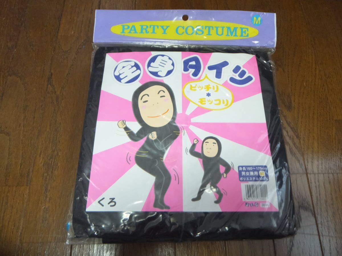 Amazon.co.jp: C！ 大 最安値！全身タイツ 黒 ビッチシモッコリ