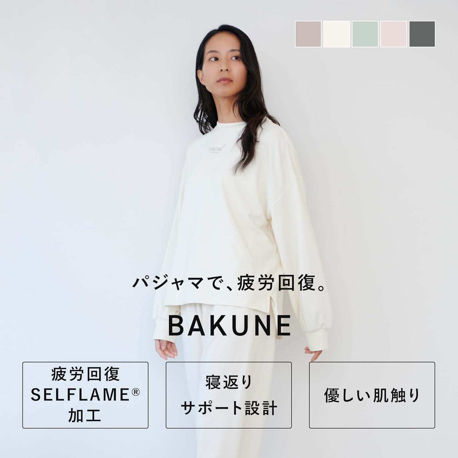 BAKUNE Ladies (旧モデル) 上下セット TENTIAL Amazon.co.jp: [TENTIAL] 旧モデル BAKUNE Ladies [ バクネ レディース