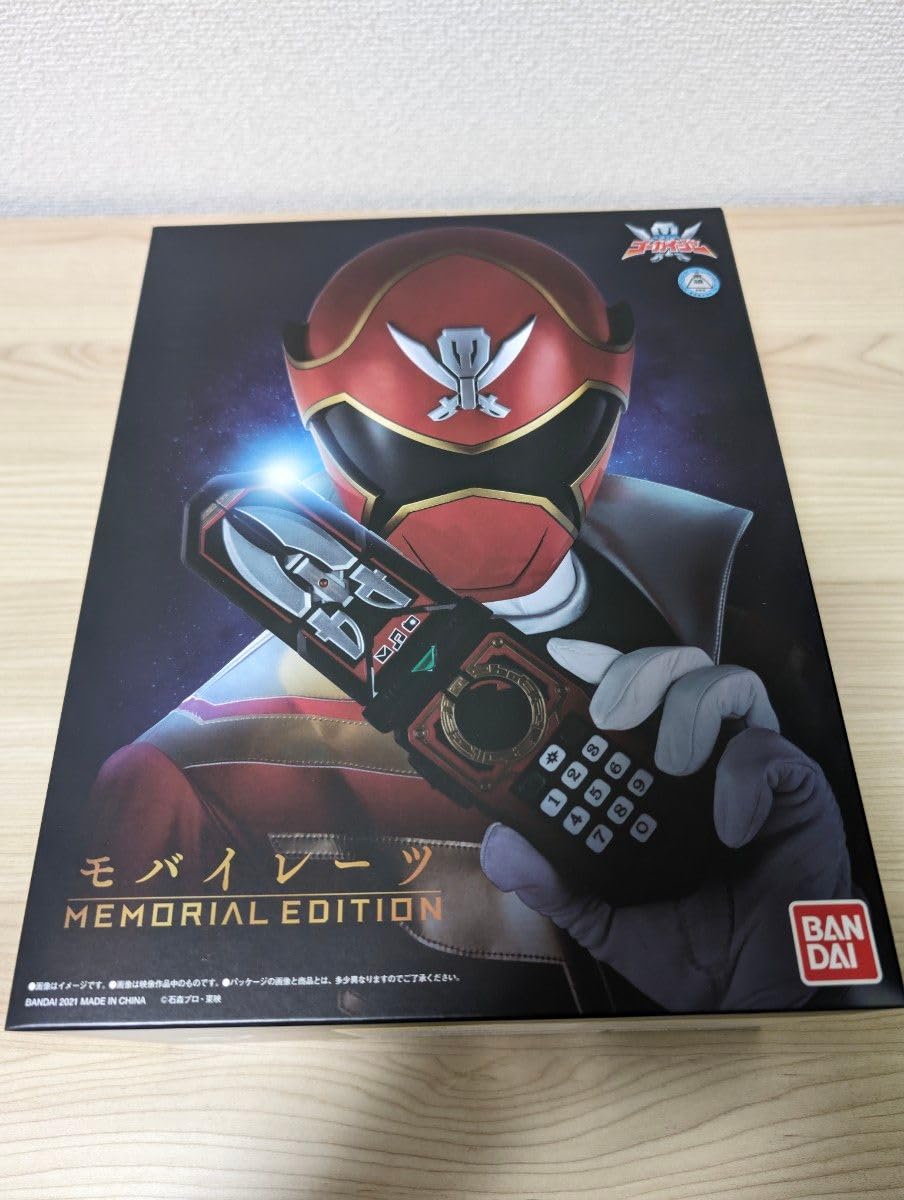 Amazon.co.jp: スーパー戦隊 海賊戦隊ゴーカイジャー モバイレーツ 