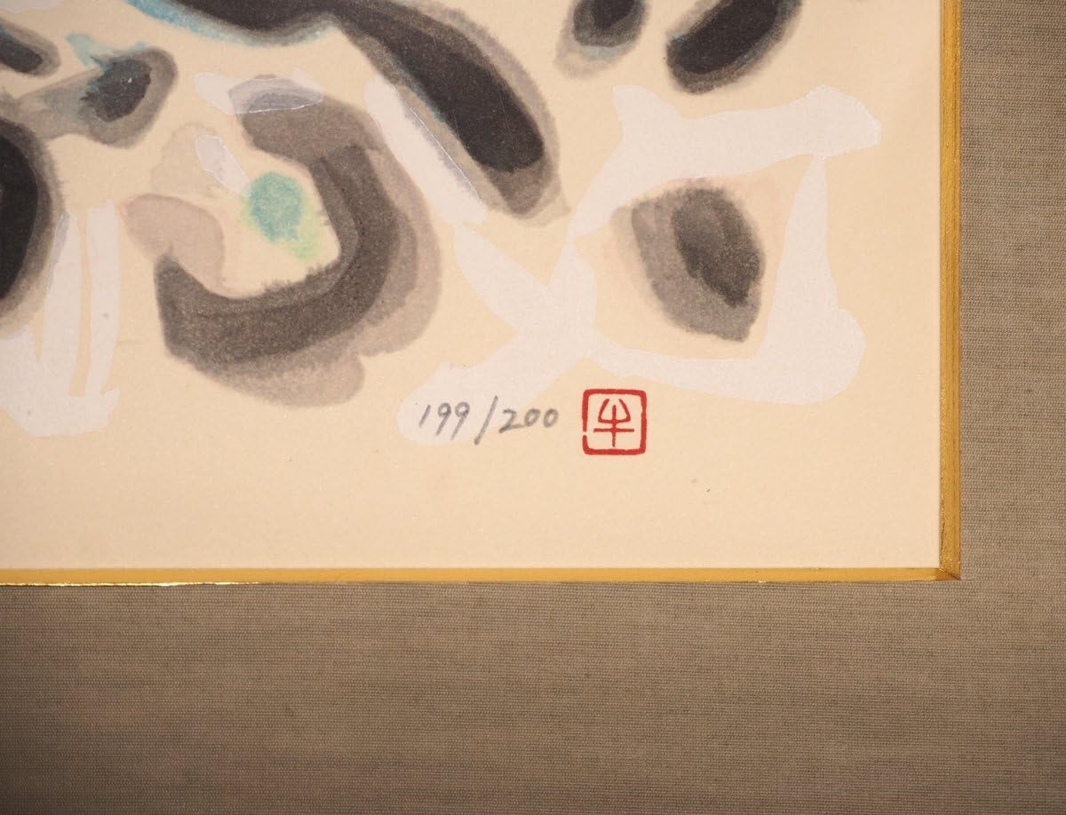 絵画　「暁映」牛島憲之　280/388 牛島憲之≪夕月富士≫1987年、上原美術館蔵 - YouTube