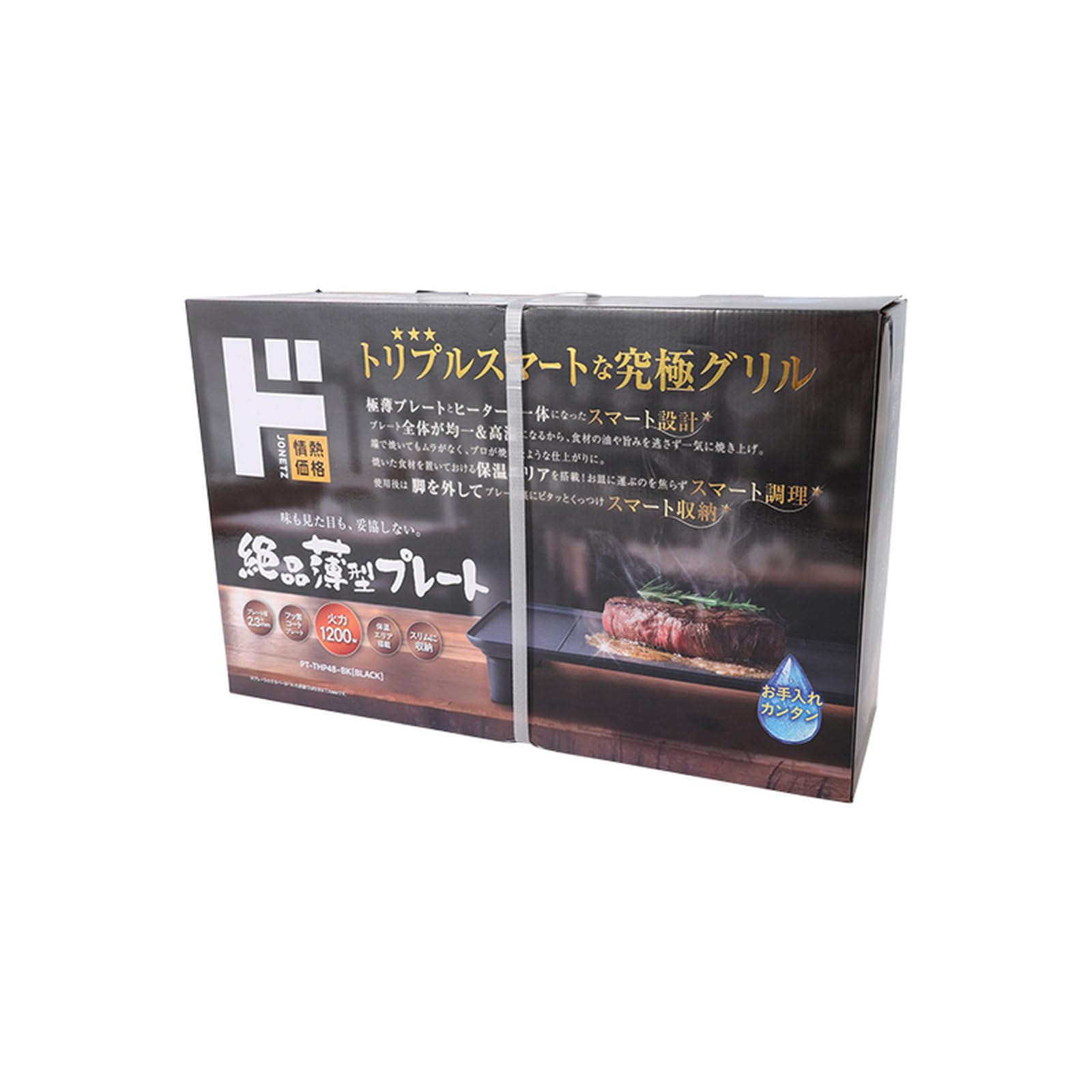 Amazon | ドンキ 情熱価格 絶品薄型プレート 1個 | ノーブランド品