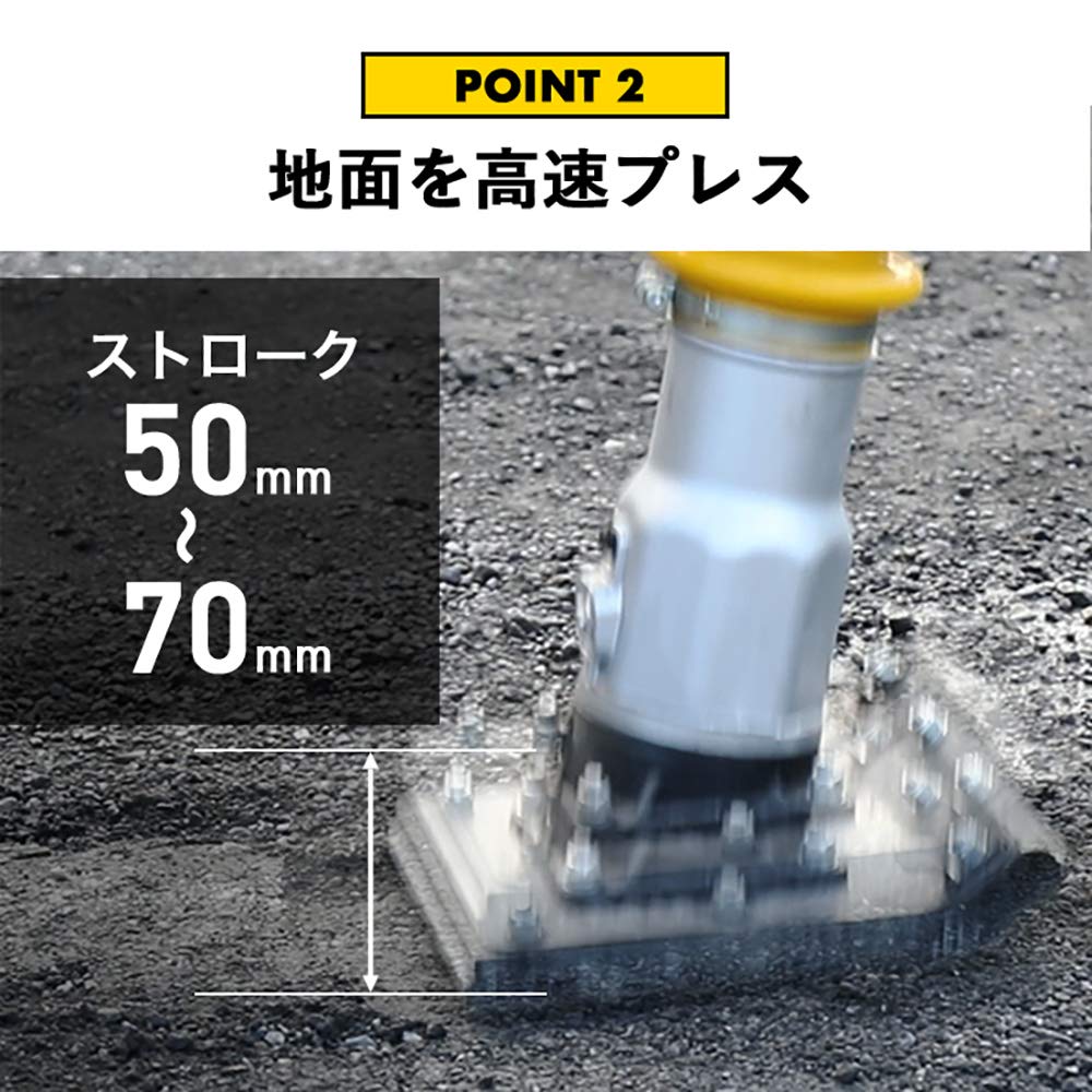 Amazon.co.jp: HAIGE(ハイガー) タンピングランマー 転圧機 エンジン 4