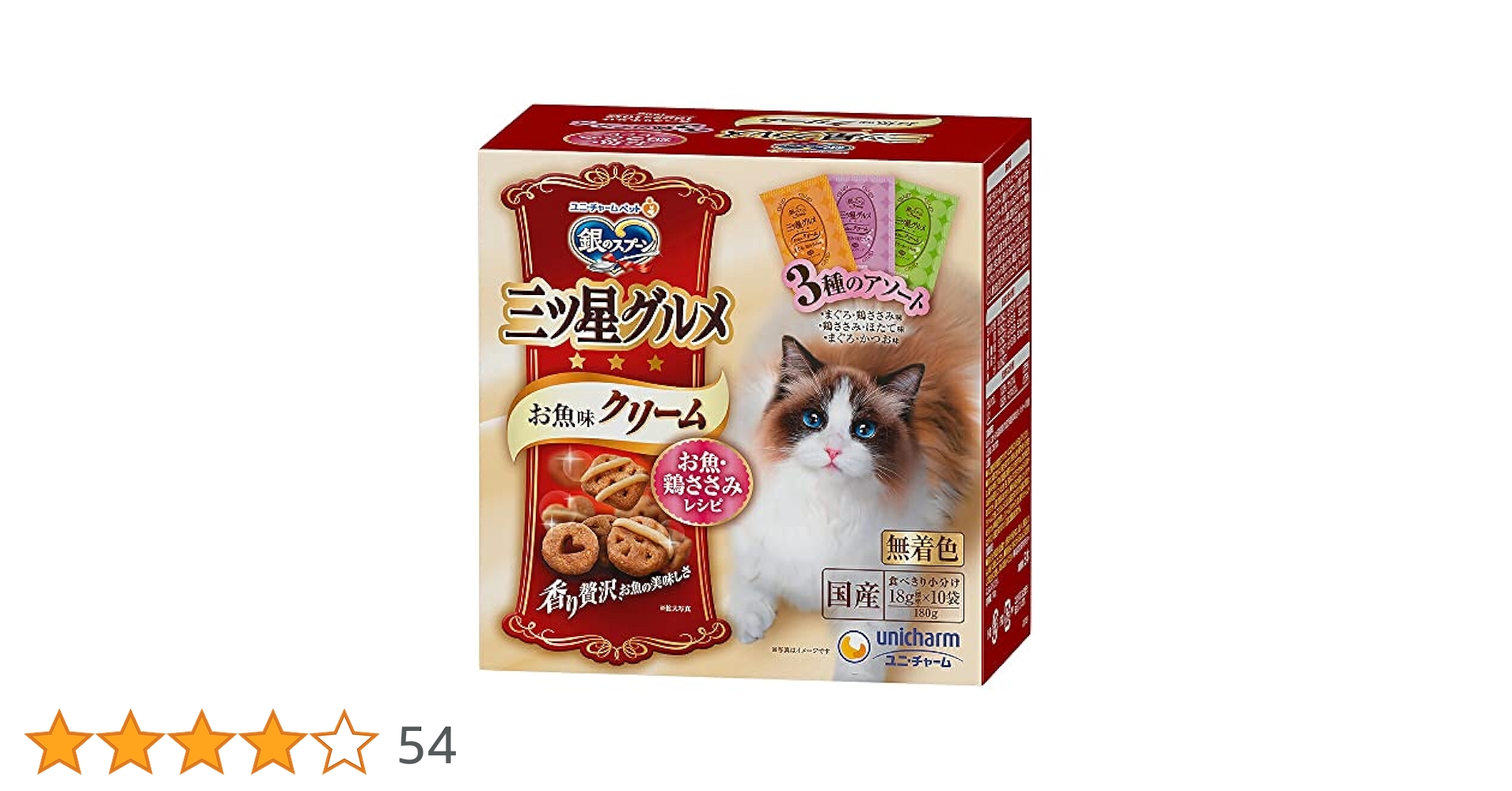 合計１２０袋ユニ・チャーム銀のスプーン レトルト 3個入り 40個セット猫フード 合計120袋ユニ・チャーム銀のスプーン レトルト 3個入り 40個